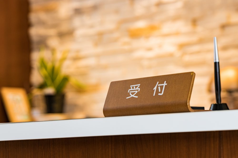 交通事故治療｜整形外科と併用ができる大崎市古川のまこと整骨院・鍼灸院