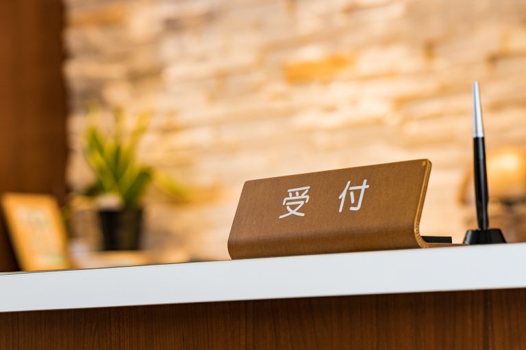 交通事故治療｜整形外科と併用ができる大崎市古川のまこと整骨院・鍼灸院